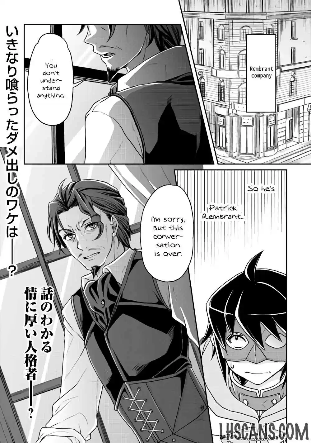 Moon-led Journey Across Another World Ch.18