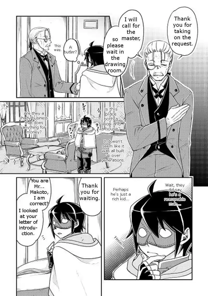 Moon-led Journey Across Another World Ch.19