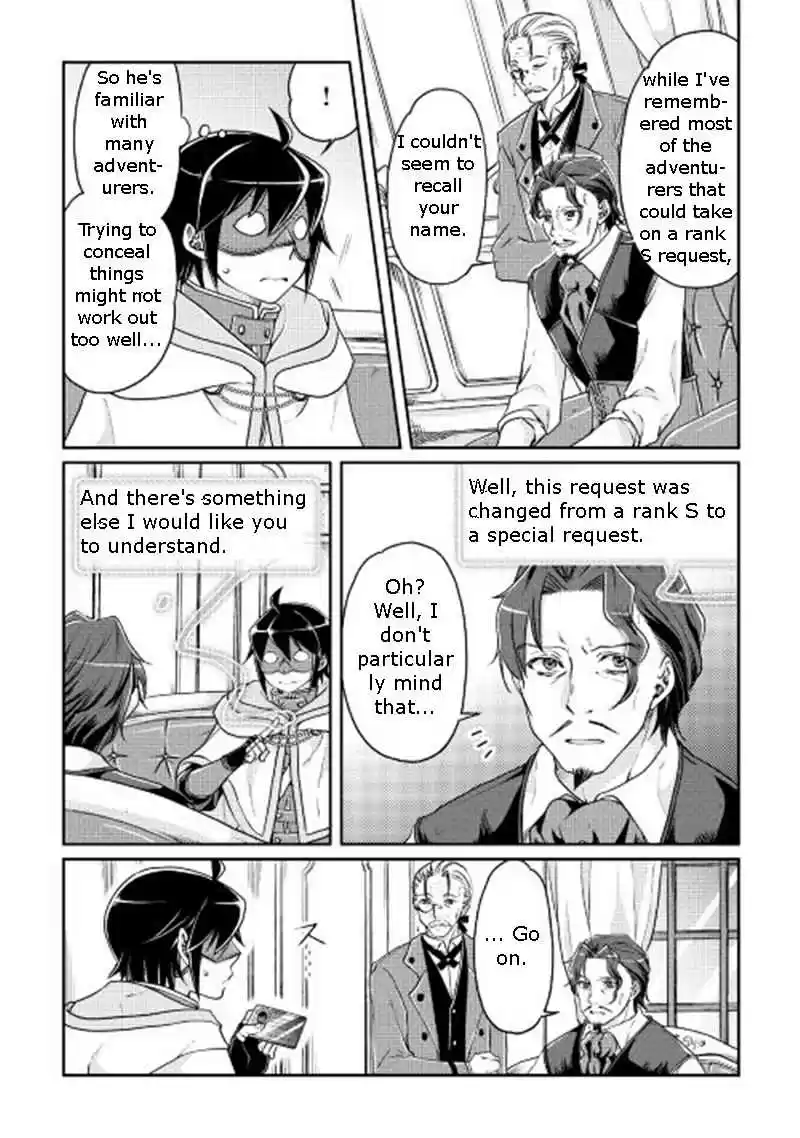 Moon-led Journey Across Another World Ch.19