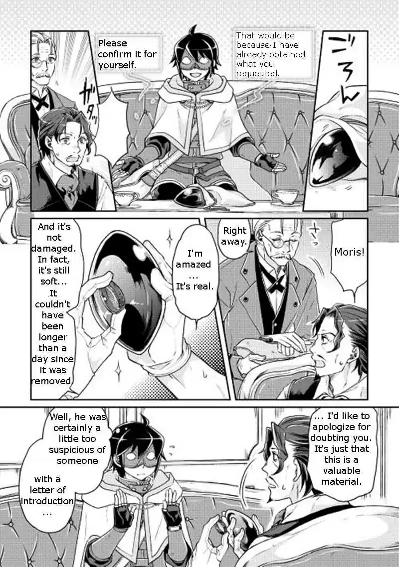 Moon-led Journey Across Another World Ch.19