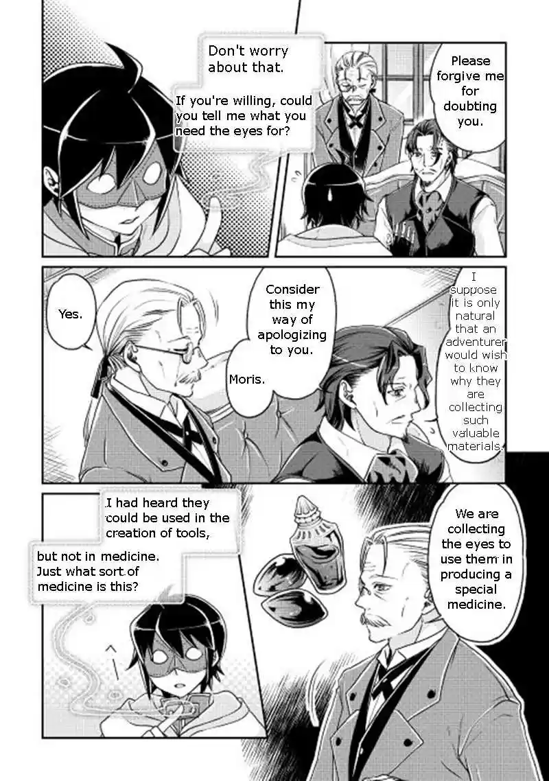 Moon-led Journey Across Another World Ch.19