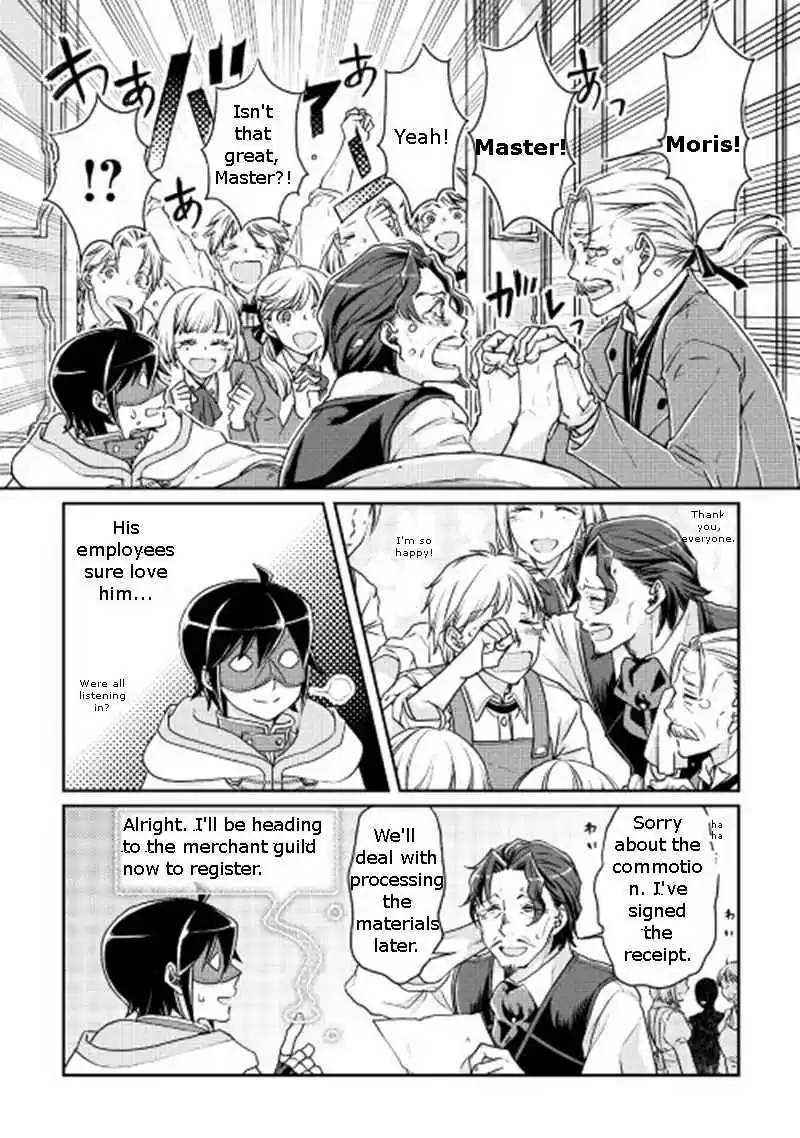 Moon-led Journey Across Another World Ch.19