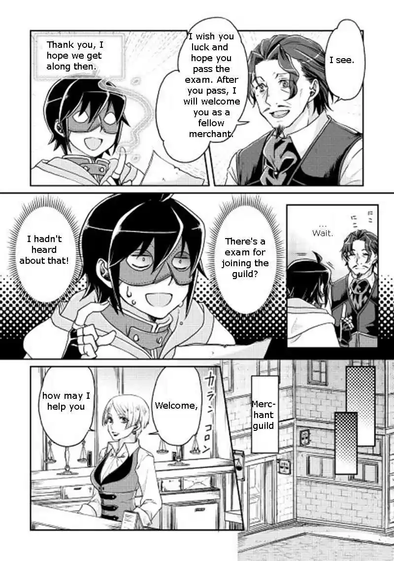 Moon-led Journey Across Another World Ch.19