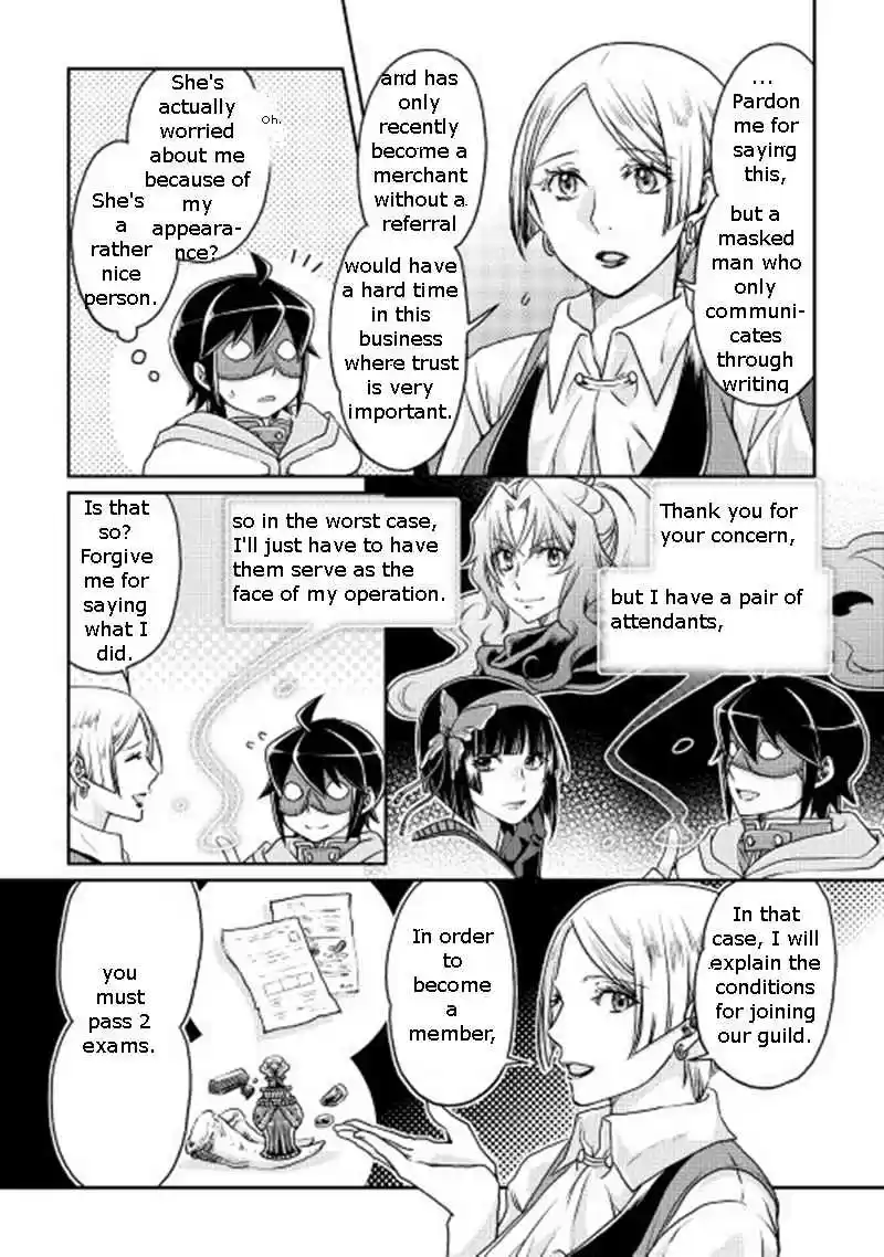 Moon-led Journey Across Another World Ch.19