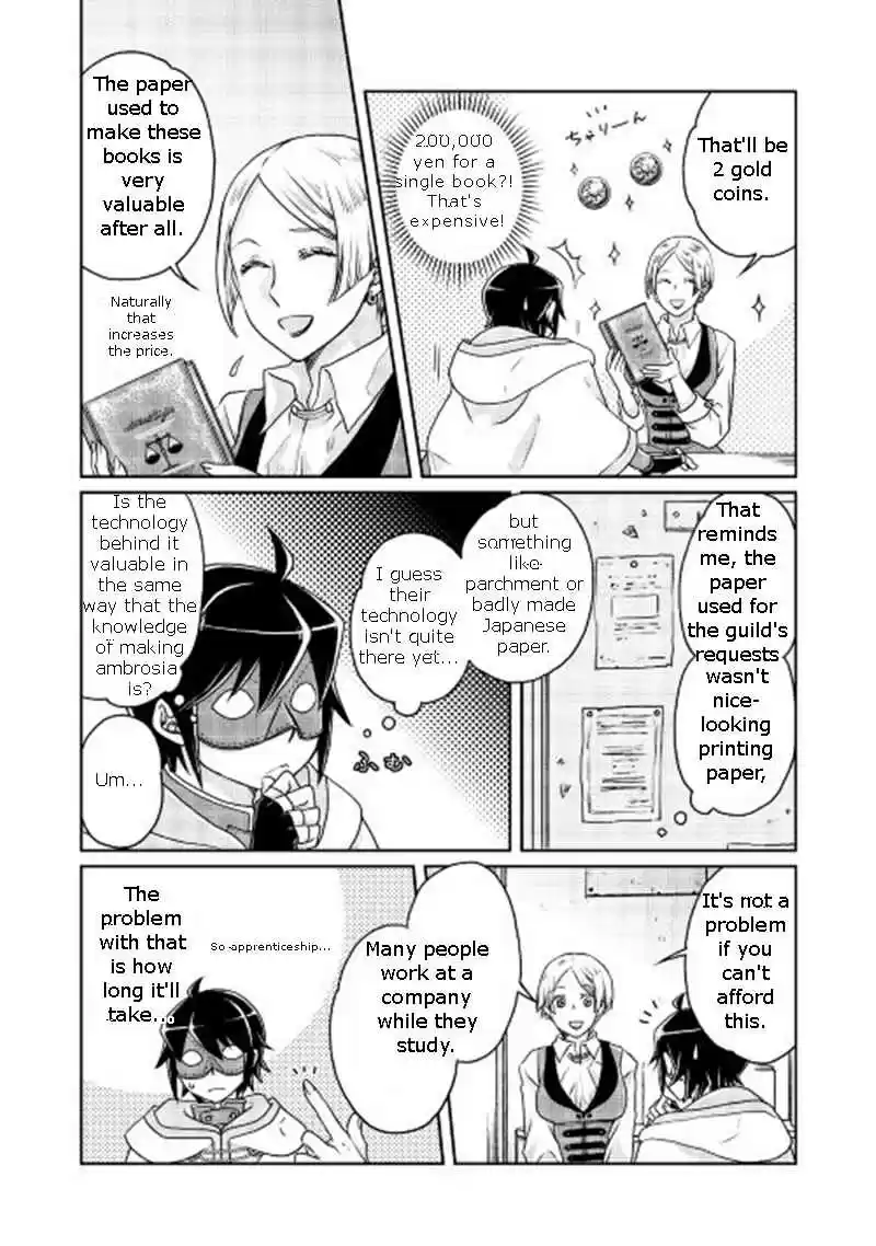 Moon-led Journey Across Another World Ch.19