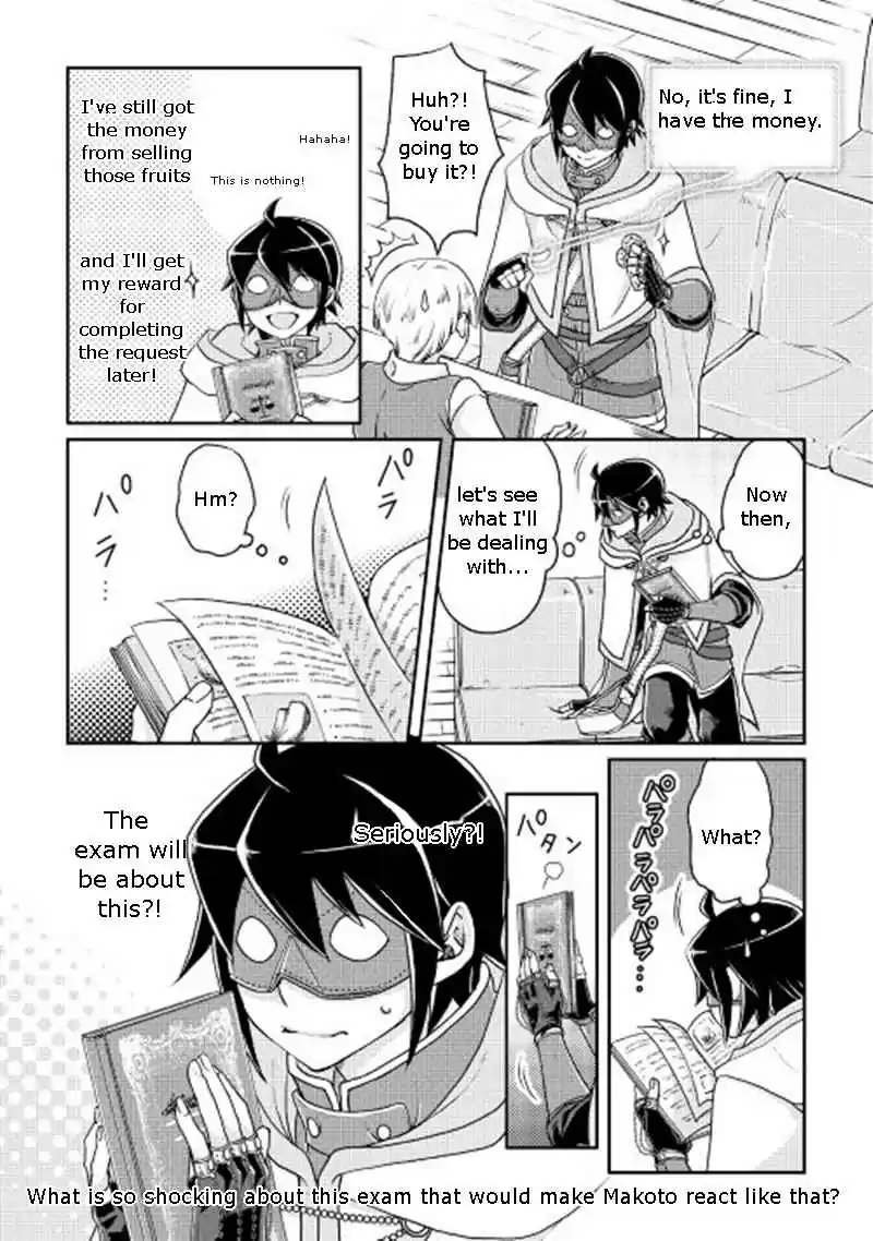 Moon-led Journey Across Another World Ch.19