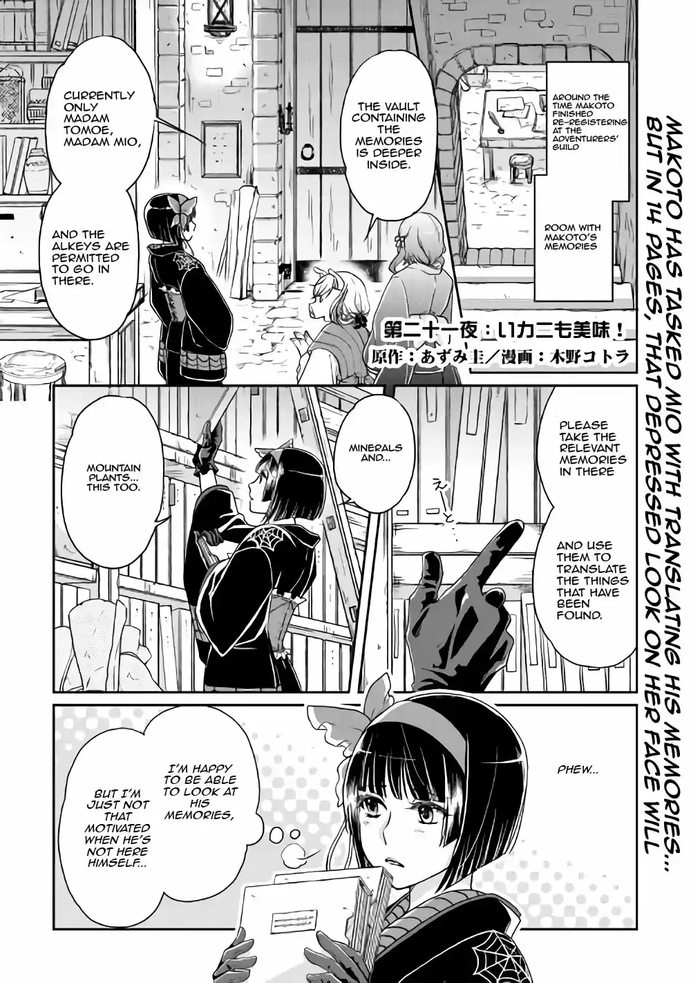 Moon-led Journey Across Another World Ch.21