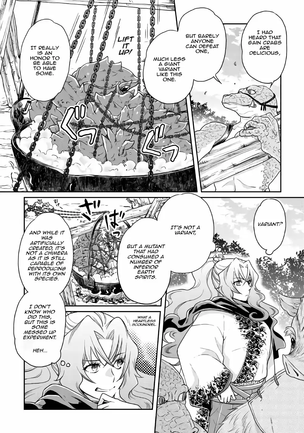 Moon-led Journey Across Another World Ch.21