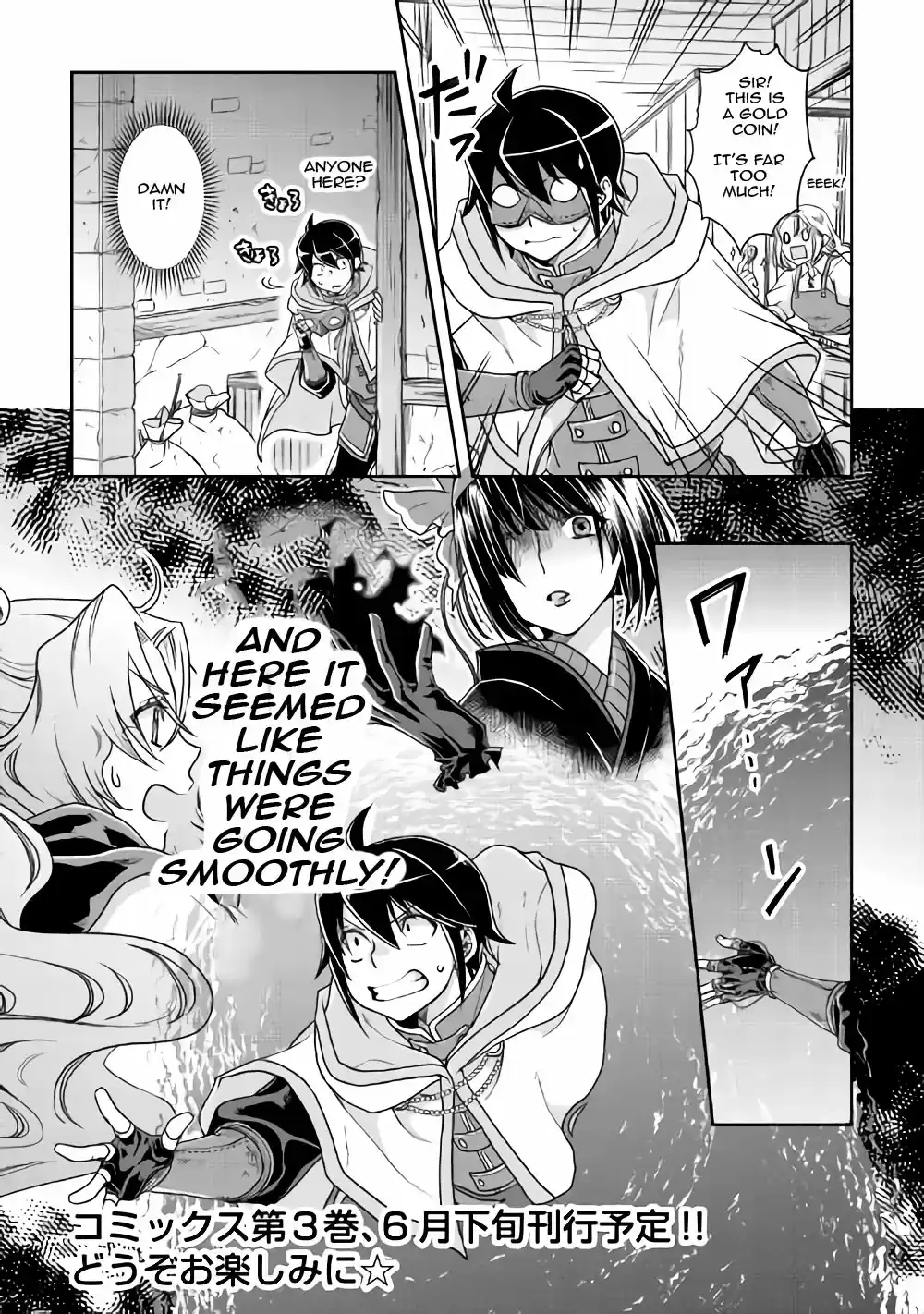 Moon-led Journey Across Another World Ch.21