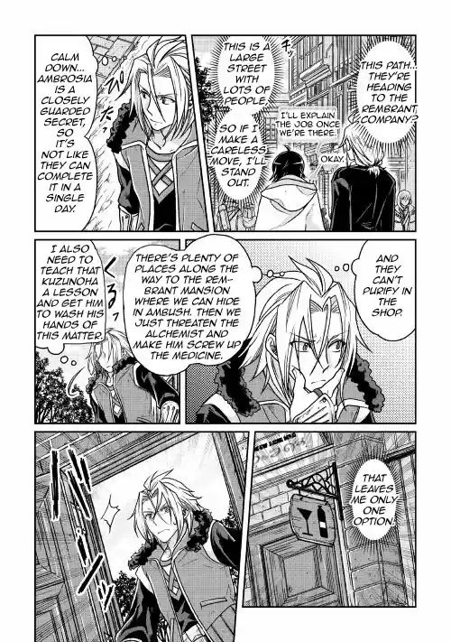 Moon-led Journey Across Another World Ch.22