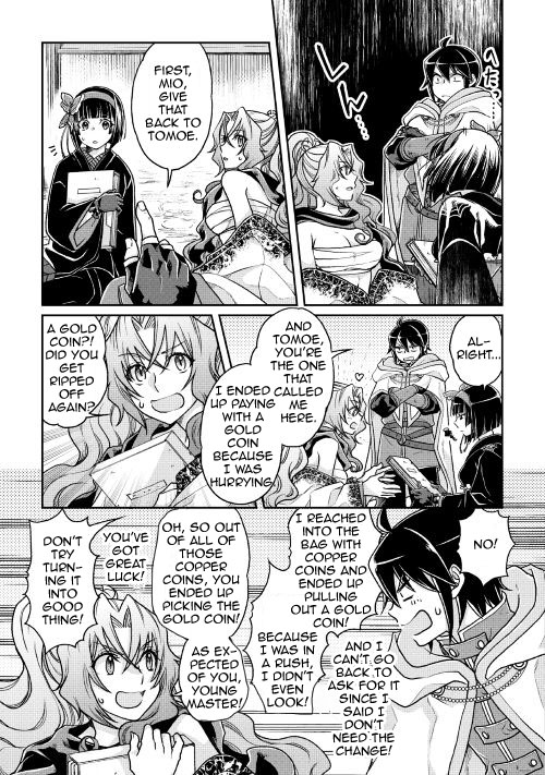 Moon-led Journey Across Another World Ch.22