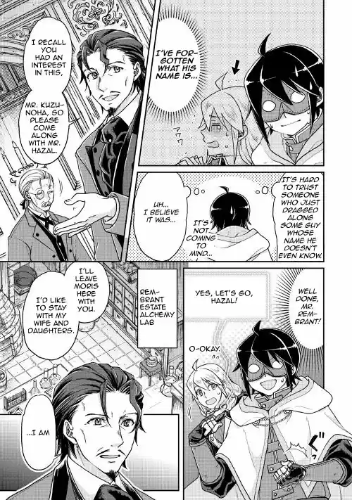 Moon-led Journey Across Another World Ch.23