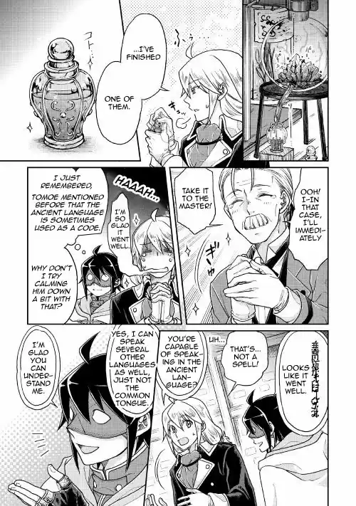 Moon-led Journey Across Another World Ch.23