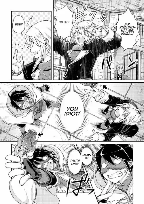 Moon-led Journey Across Another World Ch.23