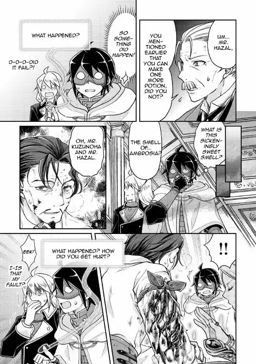 Moon-led Journey Across Another World Ch.23