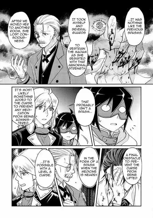 Moon-led Journey Across Another World Ch.23