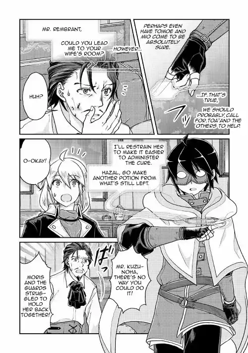 Moon-led Journey Across Another World Ch.23