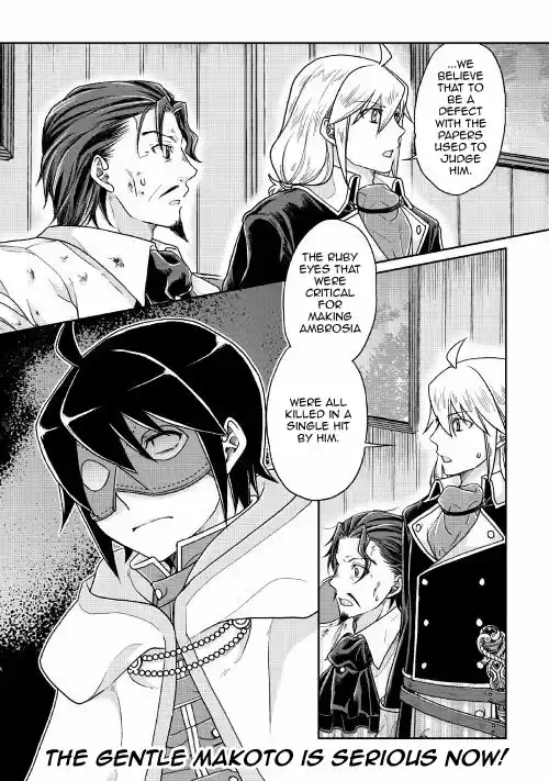 Moon-led Journey Across Another World Ch.23