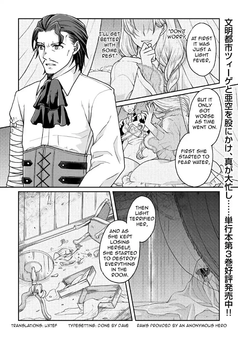 Moon-led Journey Across Another World Ch.24