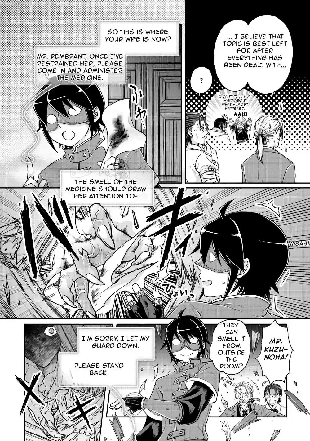 Moon-led Journey Across Another World Ch.24