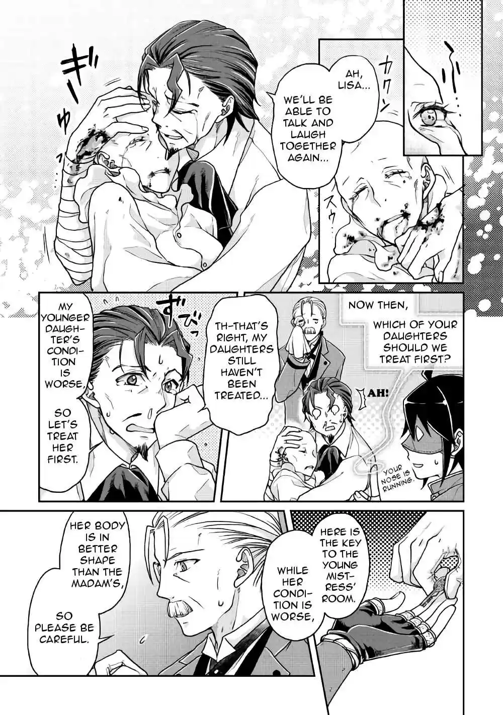 Moon-led Journey Across Another World Ch.24