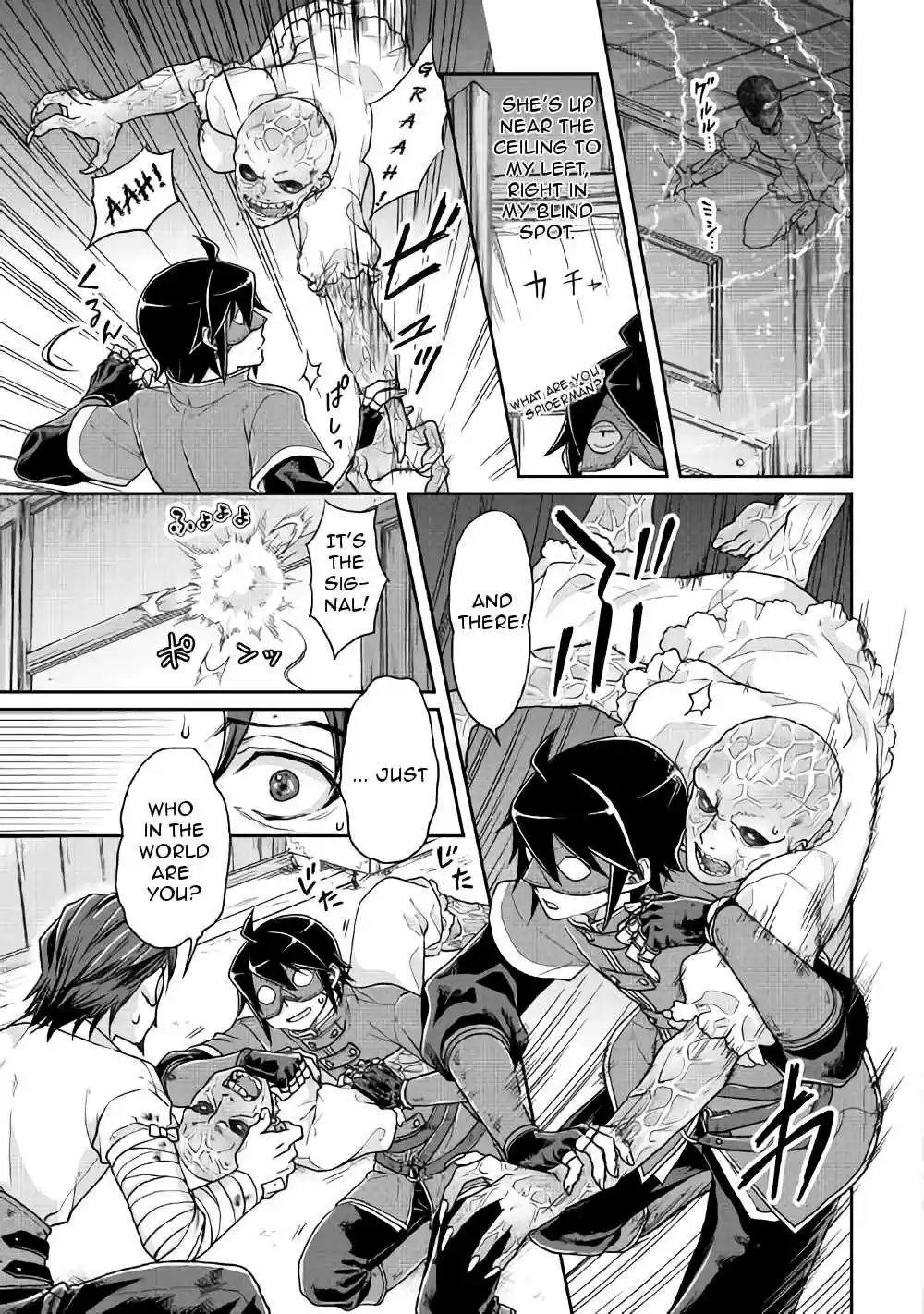 Moon-led Journey Across Another World Ch.24