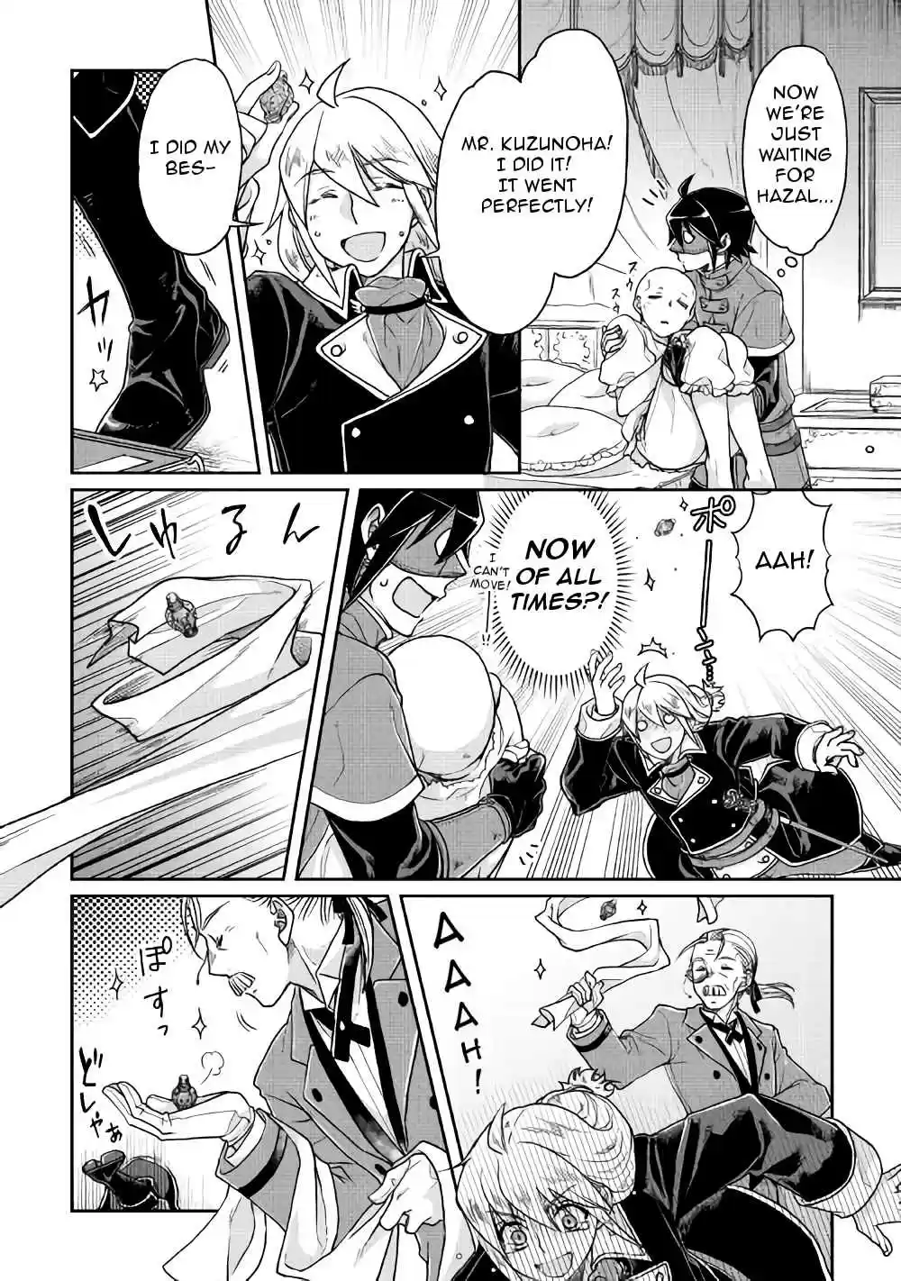 Moon-led Journey Across Another World Ch.24