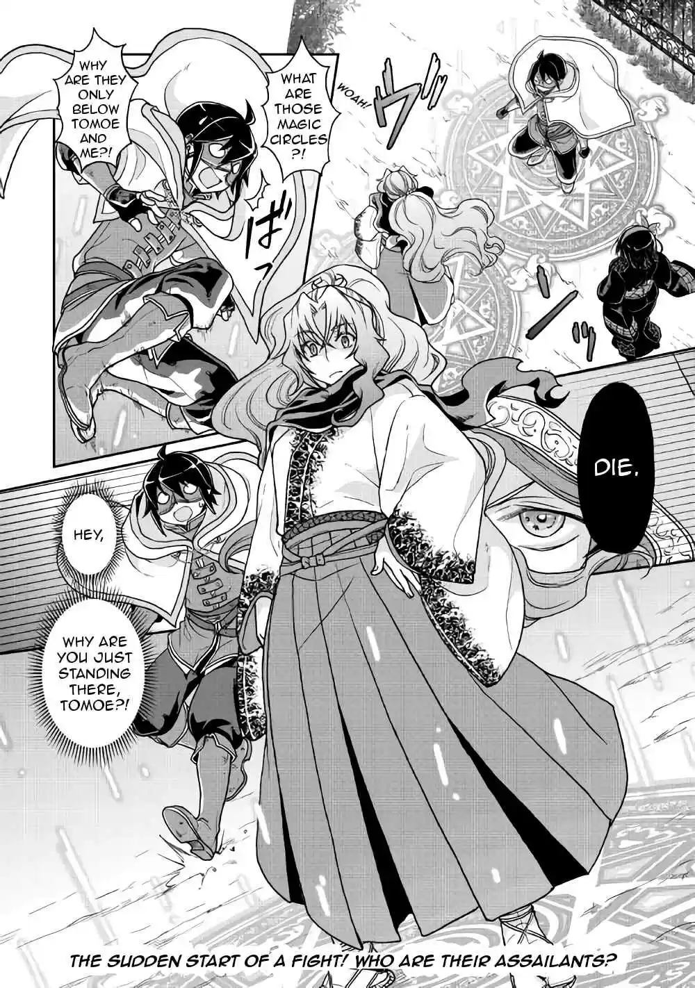 Moon-led Journey Across Another World Ch.24