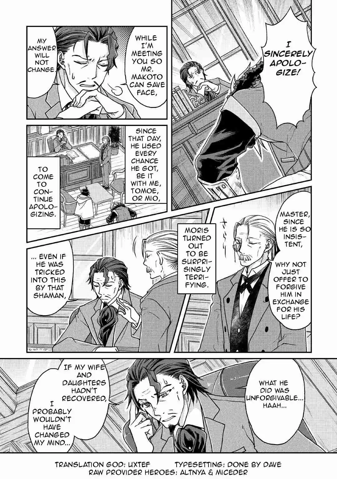 Moon-led Journey Across Another World Ch.26