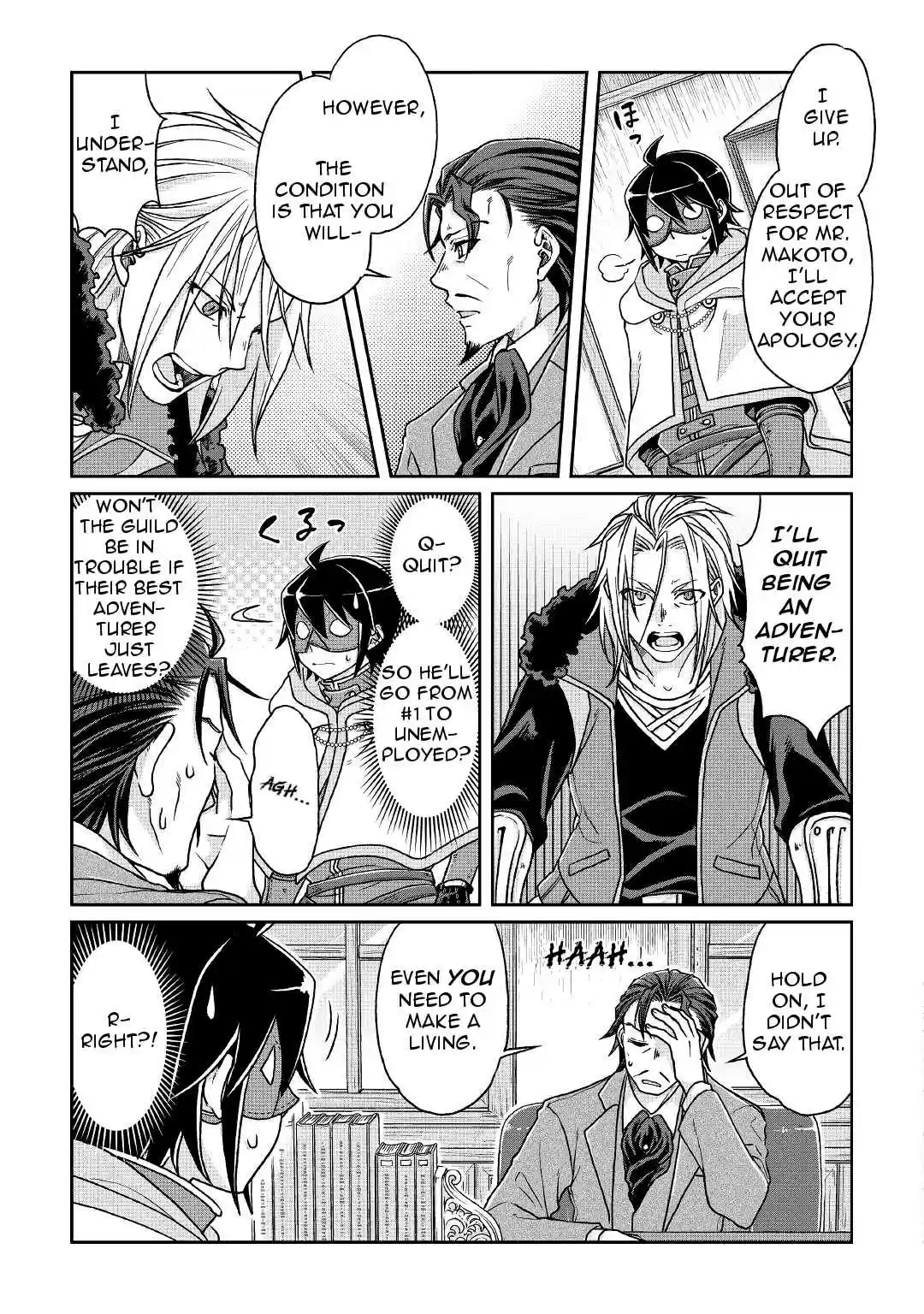 Moon-led Journey Across Another World Ch.26