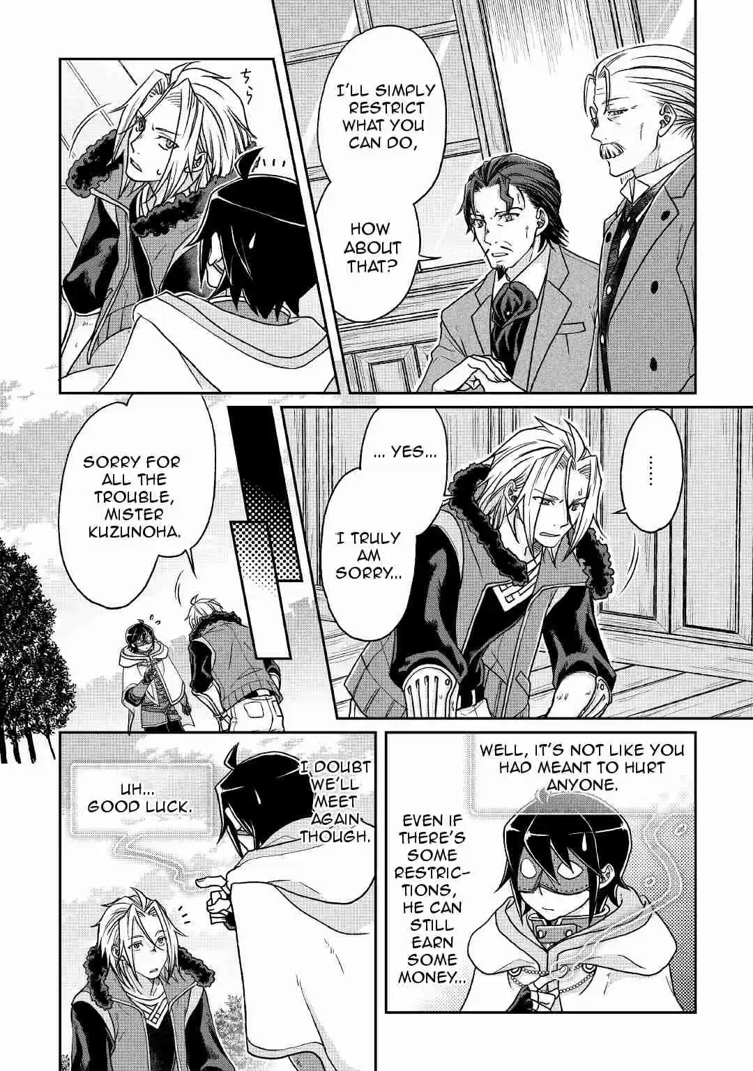 Moon-led Journey Across Another World Ch.26