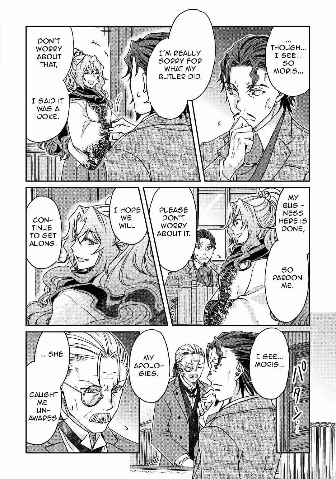 Moon-led Journey Across Another World Ch.26