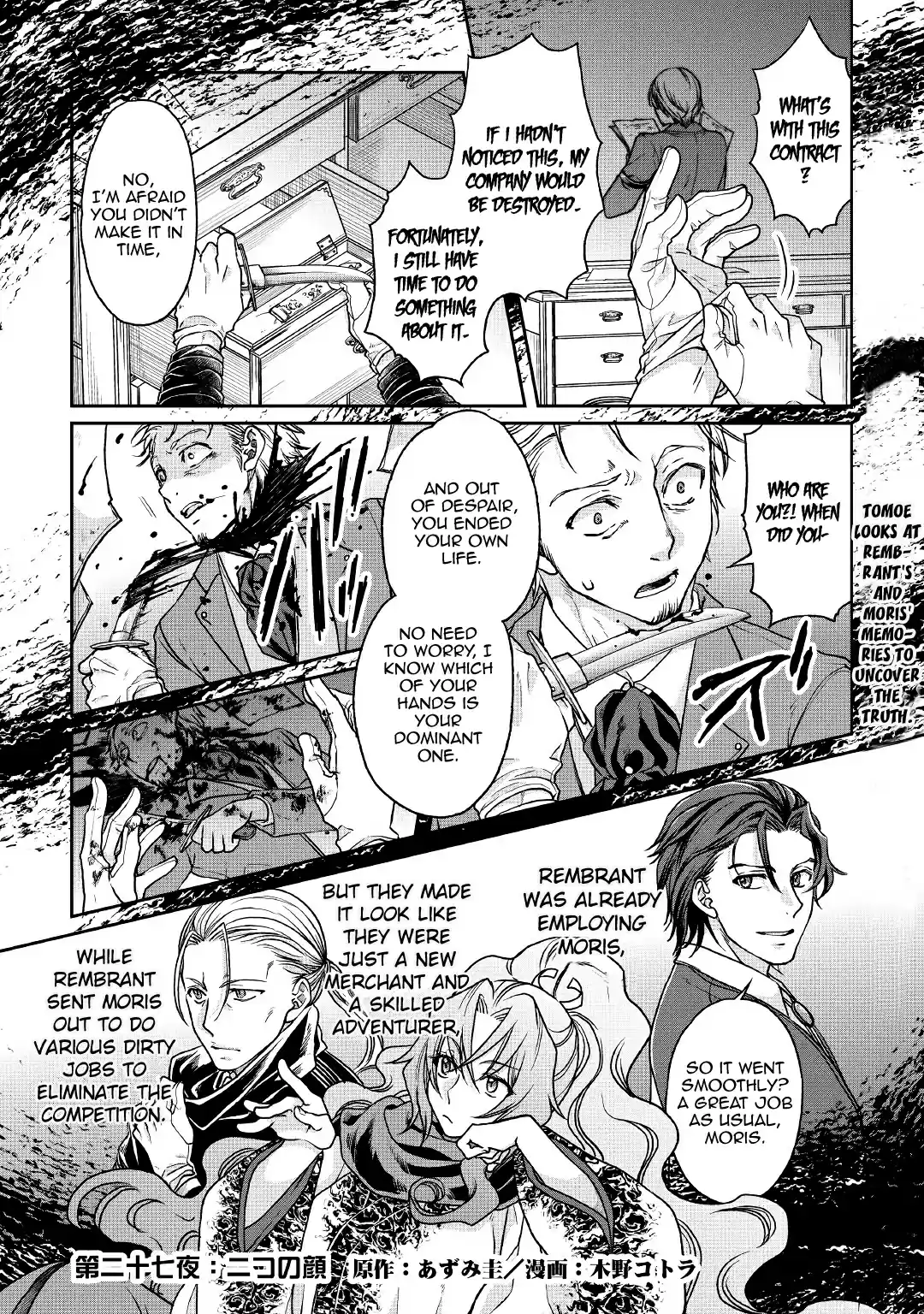 Moon-led Journey Across Another World Ch.27