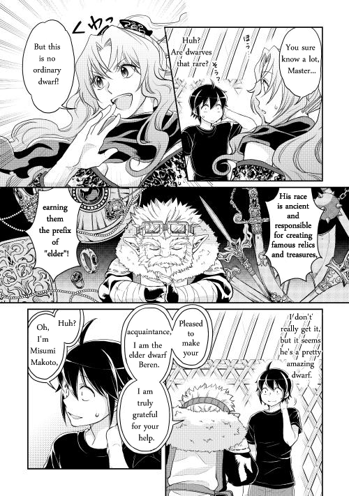 Moon-led Journey Across Another World Ch.8