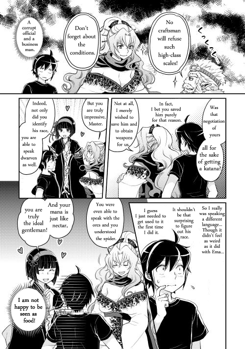 Moon-led Journey Across Another World Ch.8