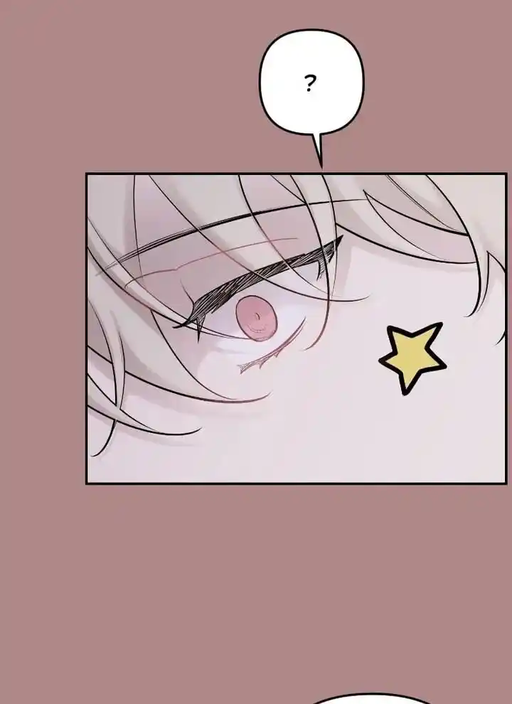 Moonlight Howling Ch.061