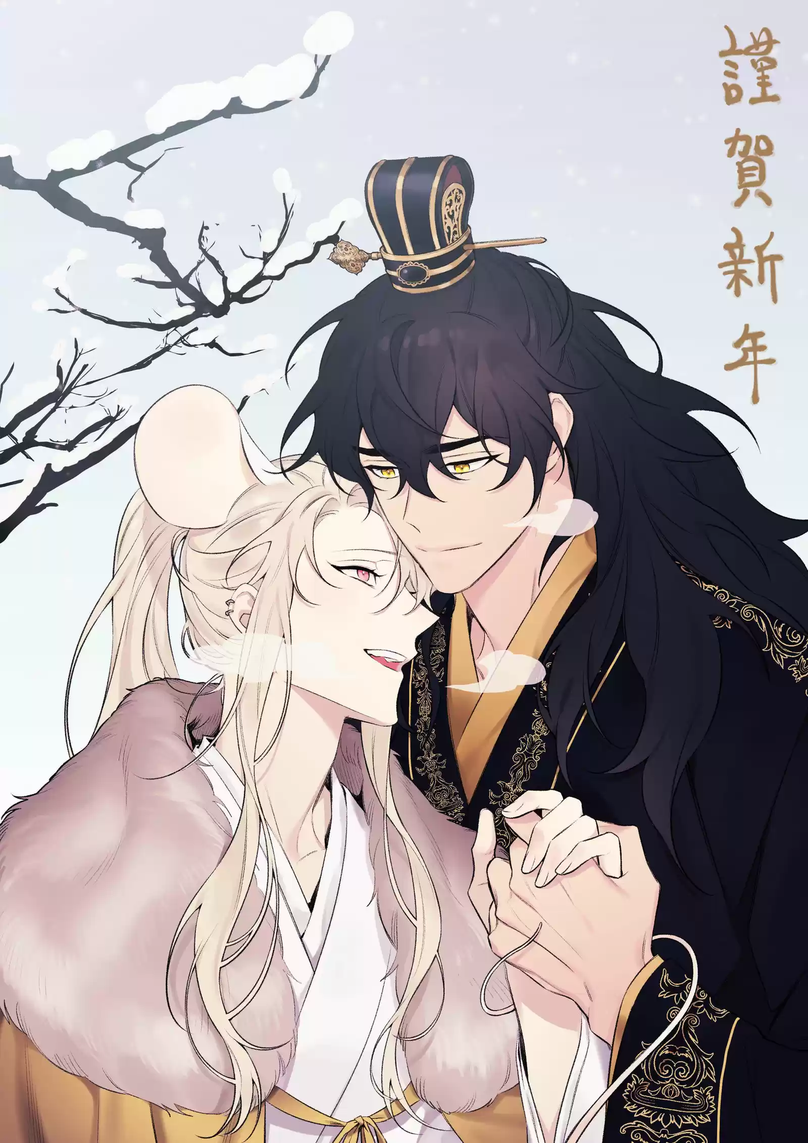 Moonlight Howling ch.2