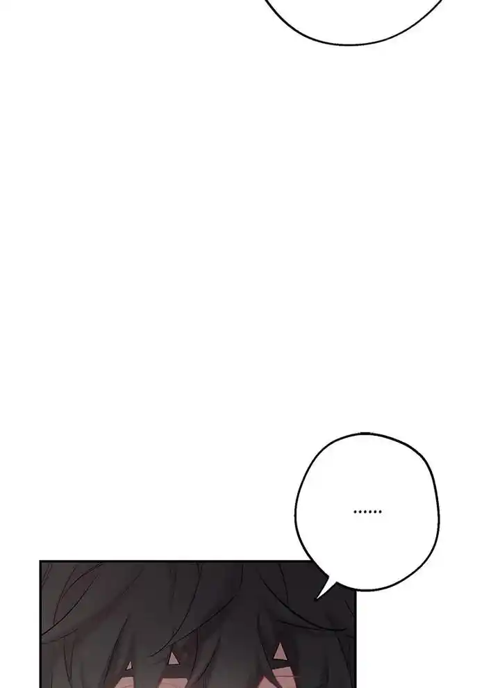 Moonlight Howling Chapter 56