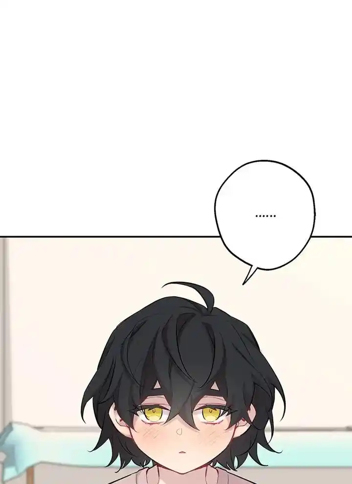 Moonlight Howling Chapter 56