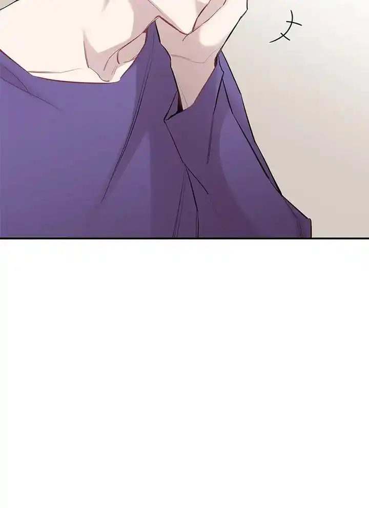 Moonlight Howling Chapter 56