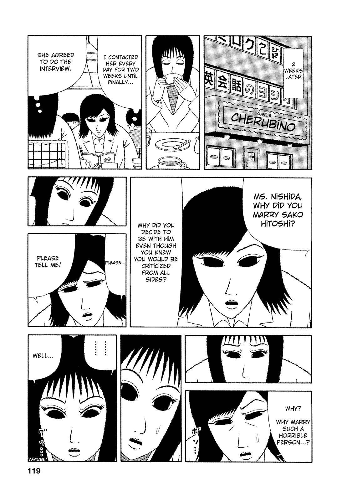 Mori no Asagao - Shinjin Keimukan to Aru Shikeishuu no Monogatari 15