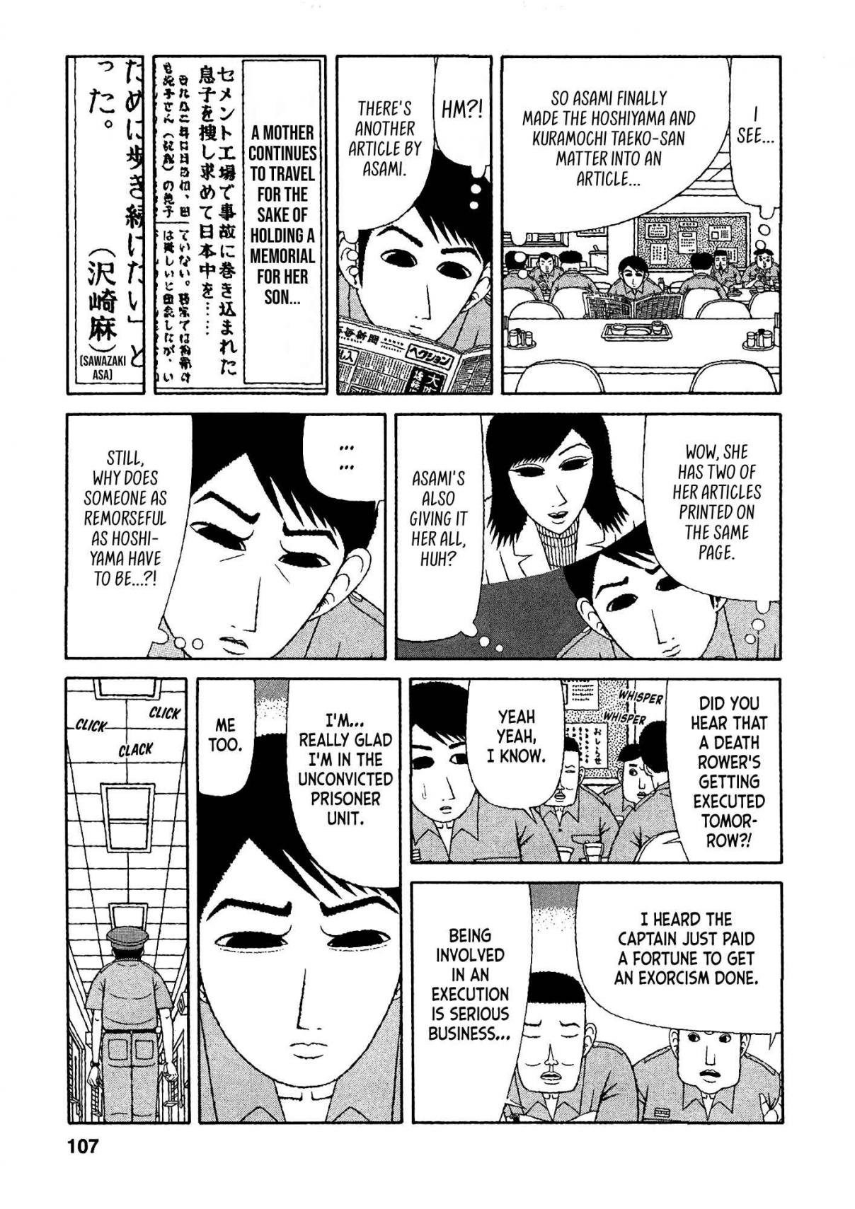 Mori no Asagao - Shinjin Keimukan to Aru Shikeishuu no Monogatari 25