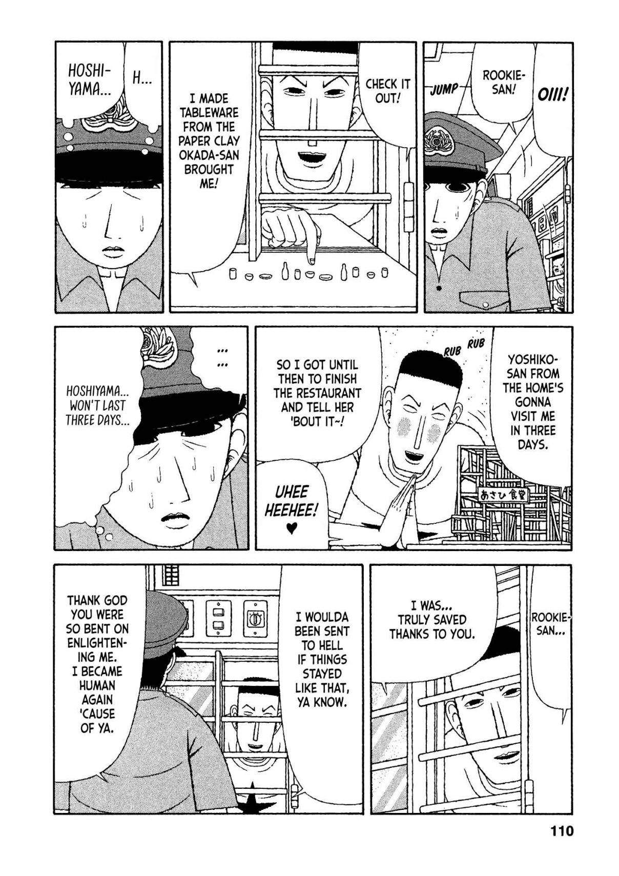 Mori no Asagao - Shinjin Keimukan to Aru Shikeishuu no Monogatari 25