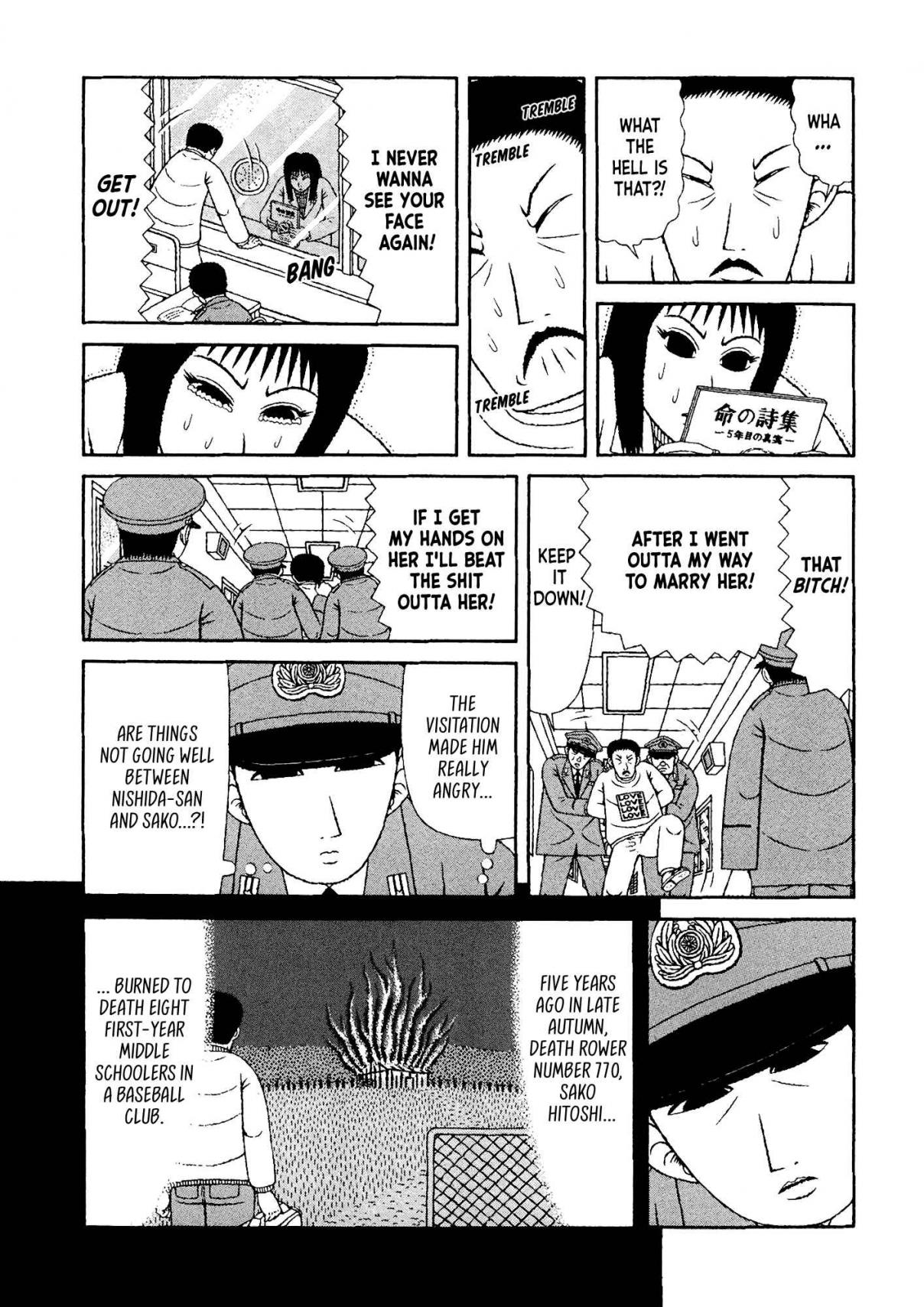 Mori no Asagao - Shinjin Keimukan to Aru Shikeishuu no Monogatari 37