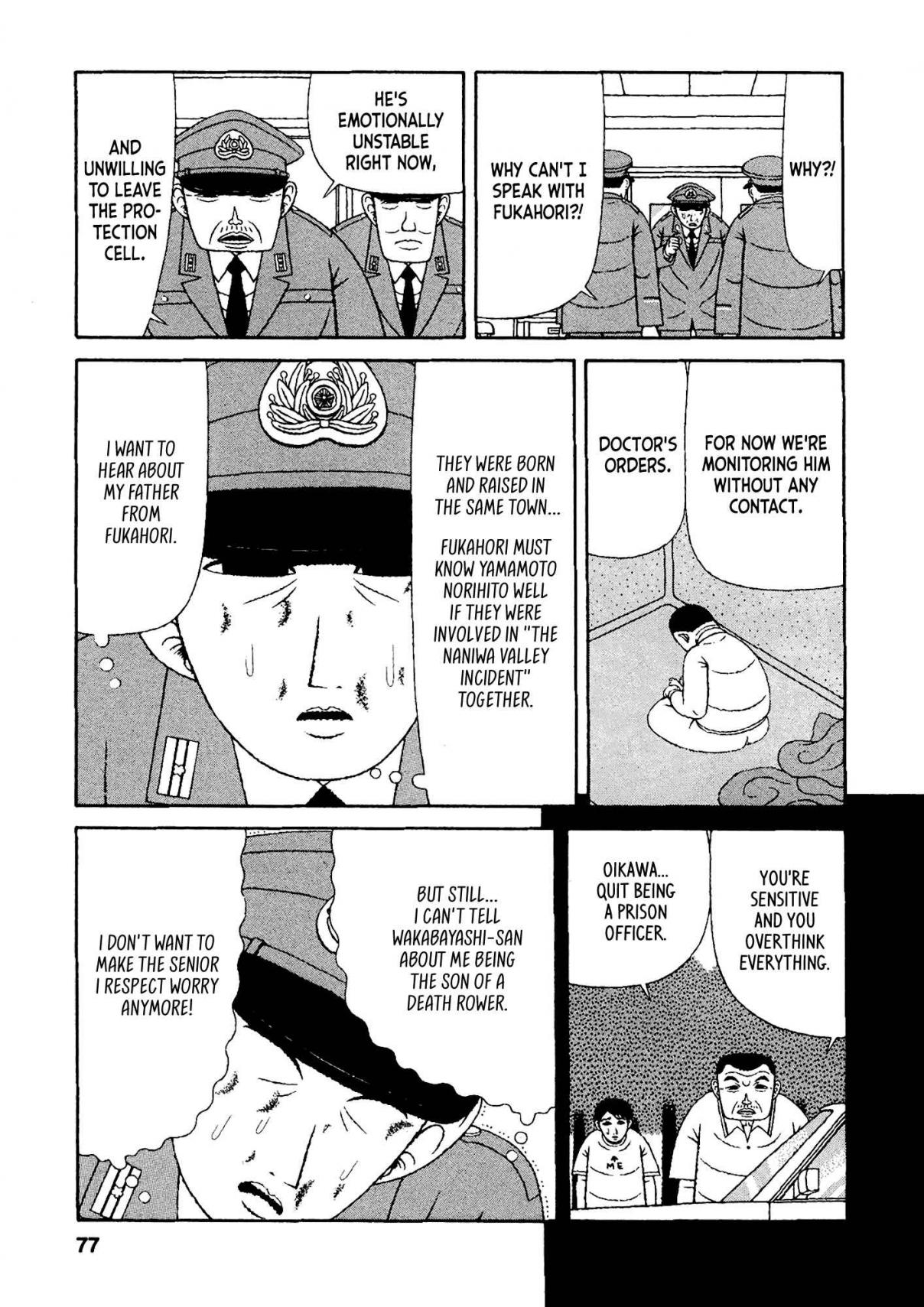 Mori no Asagao - Shinjin Keimukan to Aru Shikeishuu no Monogatari 44