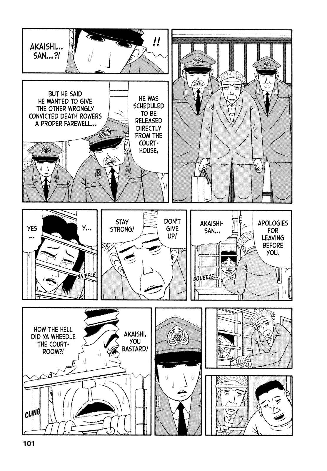 Mori no Asagao - Shinjin Keimukan to Aru Shikeishuu no Monogatari 55