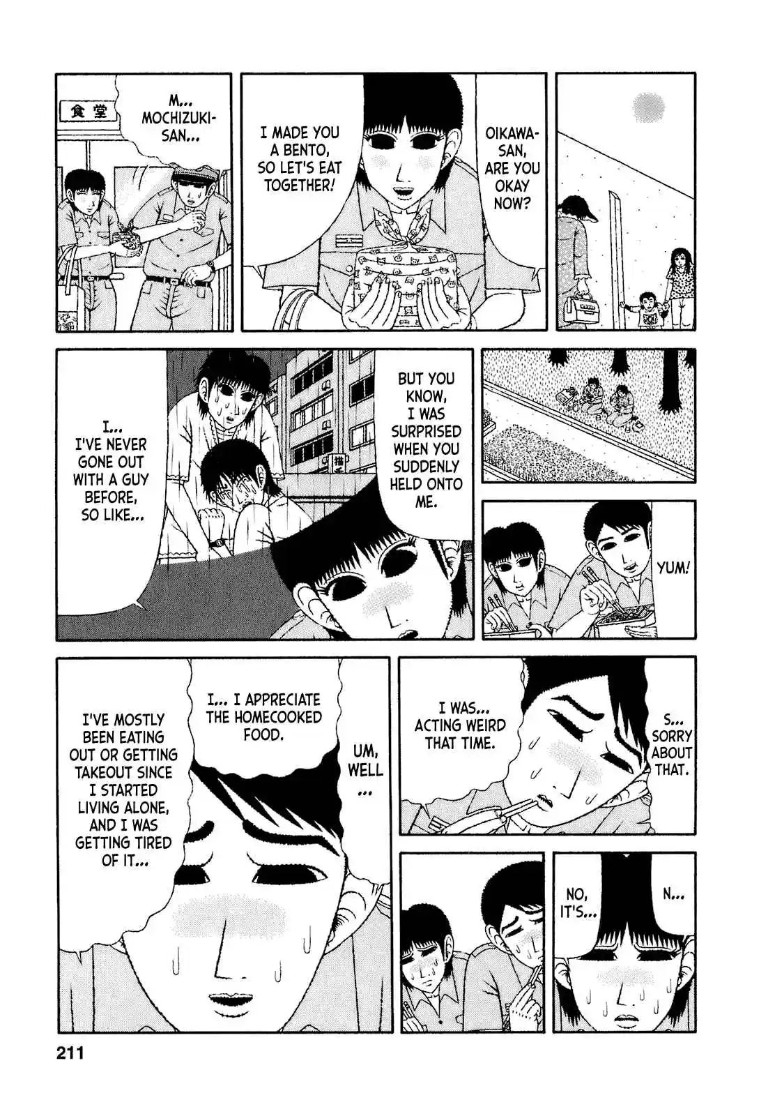 Mori no Asagao - Shinjin Keimukan to Aru Shikeishuu no Monogatari 60