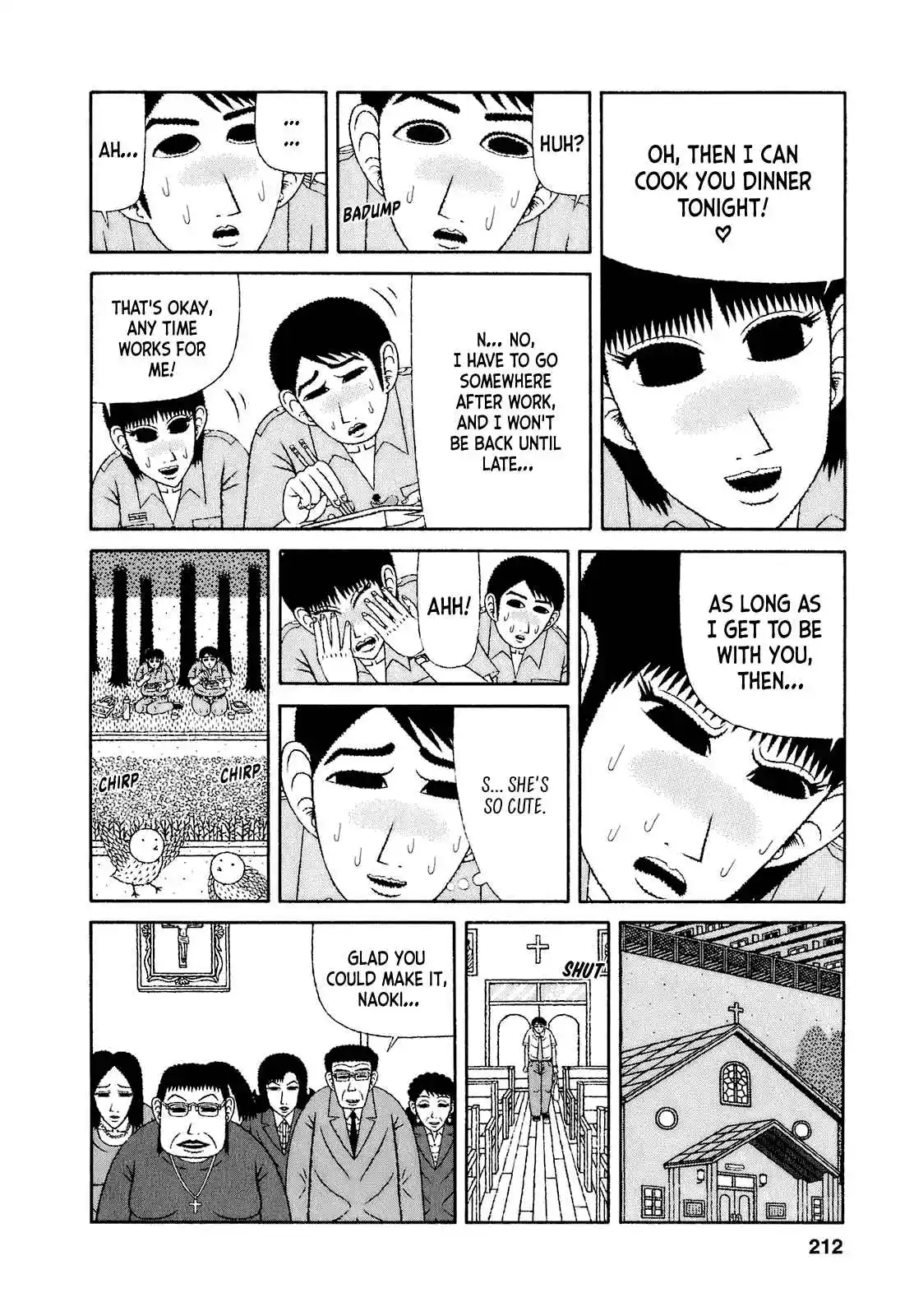 Mori no Asagao - Shinjin Keimukan to Aru Shikeishuu no Monogatari 60