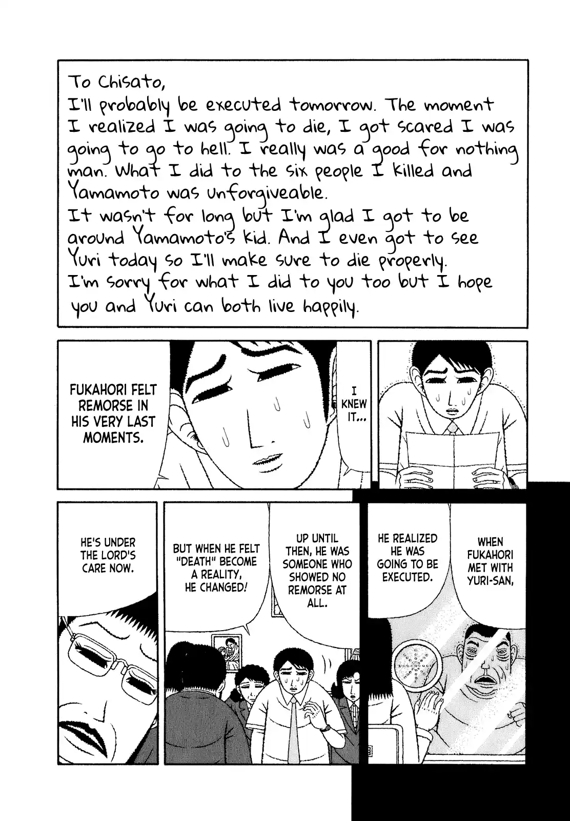 Mori no Asagao - Shinjin Keimukan to Aru Shikeishuu no Monogatari 60