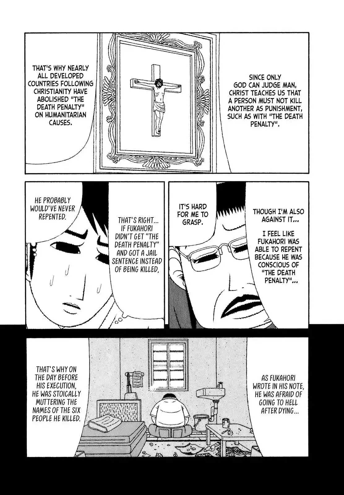 Mori no Asagao - Shinjin Keimukan to Aru Shikeishuu no Monogatari 60